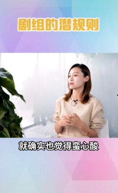 娱乐吃瓜女艺人骂前辈,吃瓜女艺人炮轰前辈,引发网友热议